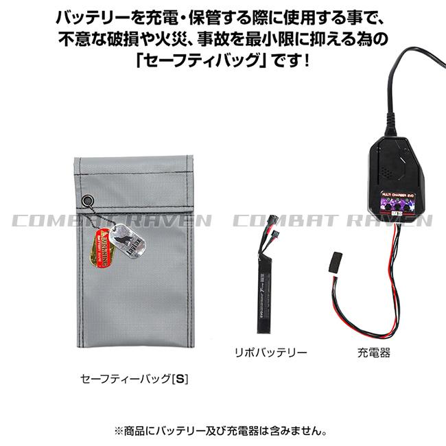 LayLax 【LAYLAX/GIGA TEC】PSE リポ セーフティーバッグ(S)150x238mm