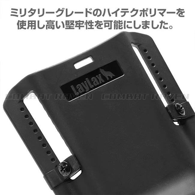 LayLax 【LAYLAX/BATTLE STYLE】CQCホルスター専用アタッチメント