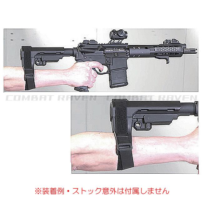 NB】SB Tactical SBA3タイプ ストック BK 各社M4対応/樹脂製/東京