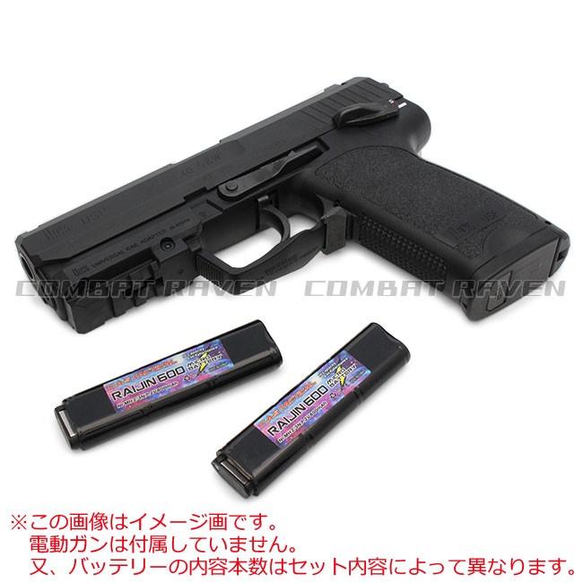 東京マルイ電動ハンドガンHK45 予備弾倉×2付属 LiPoバッテリー×2付属他 東京マルイ 電動ハンドガン HK45 リポバッテリーカスタム | 本体
