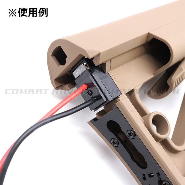 OPTION No.1】次世代電動ガン用リポバッテリー変換コネクター/ポスト