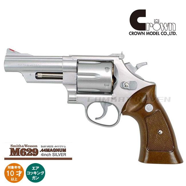 クラウンモデル 【クラウン】10才以上用エアコッキングリボルバーNo.5