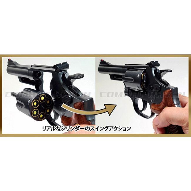 クラウンモデル 【クラウン】10才以上用エアコッキングリボルバーNo.21