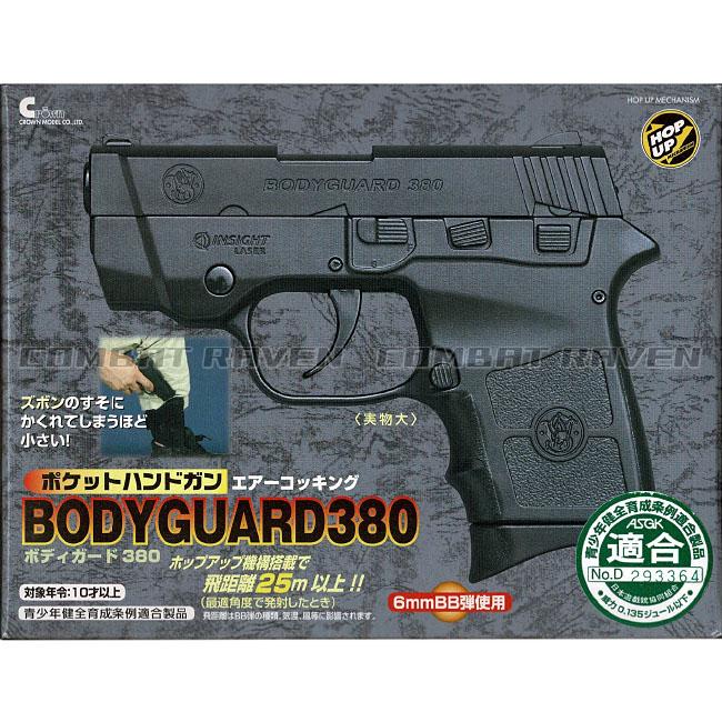 クラウンモデル 【クラウン】10才以上用ポケットハンドガンNo.5