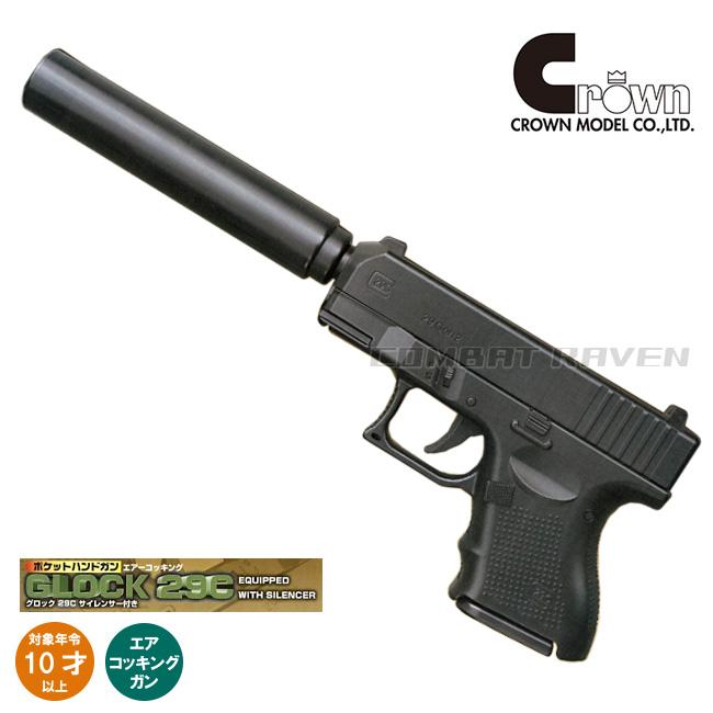 クラウンモデル 電動ガン10歳以上向け クラウンモデル 【クラウン】10才以上用ポケットハンドガンNo.2