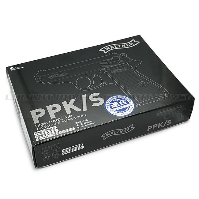 クラウンモデル 【クラウン】10才以上用ハイランクエアーコッキング