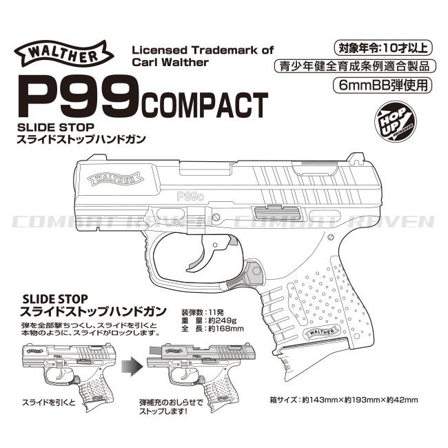 クラウンモデル 【クラウン】10才以上用ハイランクエアーコッキング