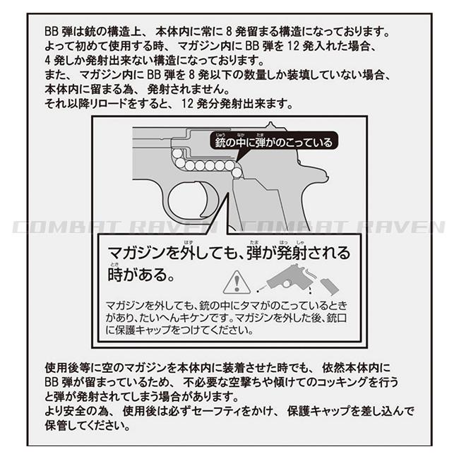 クラウンモデル 【クラウン】10才以上用ハイランクエアーコッキング