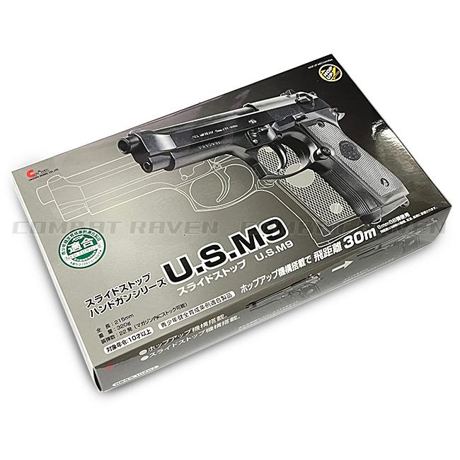 エアガン まとめ5点 s2s クラウン マルイ 店内全品5％OFFクーポン】クラウン S&W M29 44MAG 6in 18歳以上用HOP
