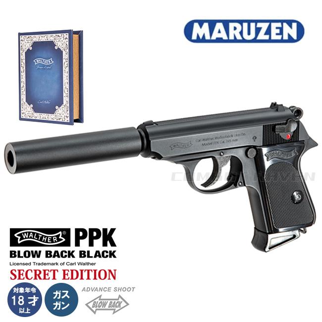 MARUZEN（マルゼン） 限定特別価格・【マルゼン】18才以上用ガスブロー