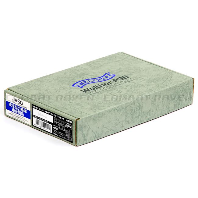 マルゼン　ワルサーP99 予備マガジンセット　ガスブローバック マルゼン ワルサーP99 予備マガジンセット ガスブローバック