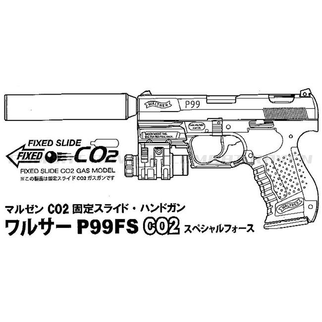 MARUZEN(エアガン) 【マルゼン】18才以上用CO2固定スライド MARUZEN(エアガン) 【マルゼン】18才以上用CO2固定スライド