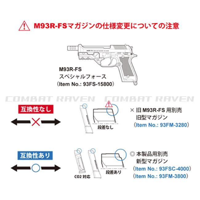 MARUZEN（マルゼン） 【マルゼン】18才以上用CO2固定スライドガスガン