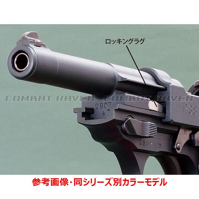 MARUZEN（マルゼン） 限定特別価格・【マルゼン】18才以上用ガスブロー