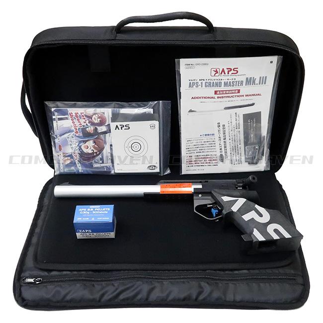 MARUZEN（マルゼン） 【マルゼン】APS-1 グランドマスター スターター