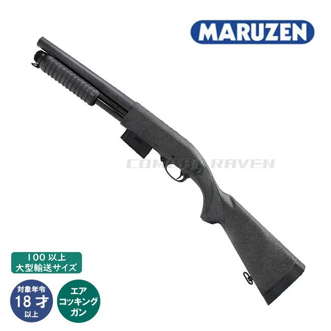 MARUZEN(エアガン) 【マルゼン】18才以上用エアーコッキング MARUZEN(エアガン) 【マルゼン】18才以上用エアーコッキング