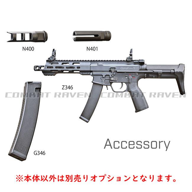 KSC】電動ガン QRF mod.1 TEG(可変ホップアップ)18才以上用 KSC】電動ガン QRF mod.1 TEG(可変ホップアップ)18才以上用