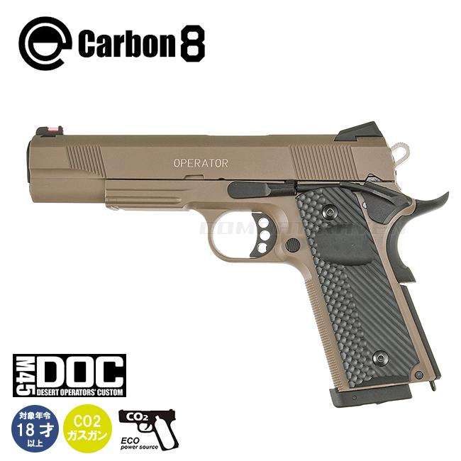Carbon8】18才以上用CO2ガスブローバック M45 DOC Gen.2仕様 最新