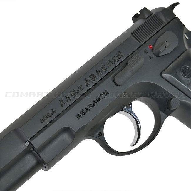 444　cz75 CO2ハンドガン 444 cz75 CO2ハンドガン Carbon8 製 】 Cz75 - 2nd Co2 ガス