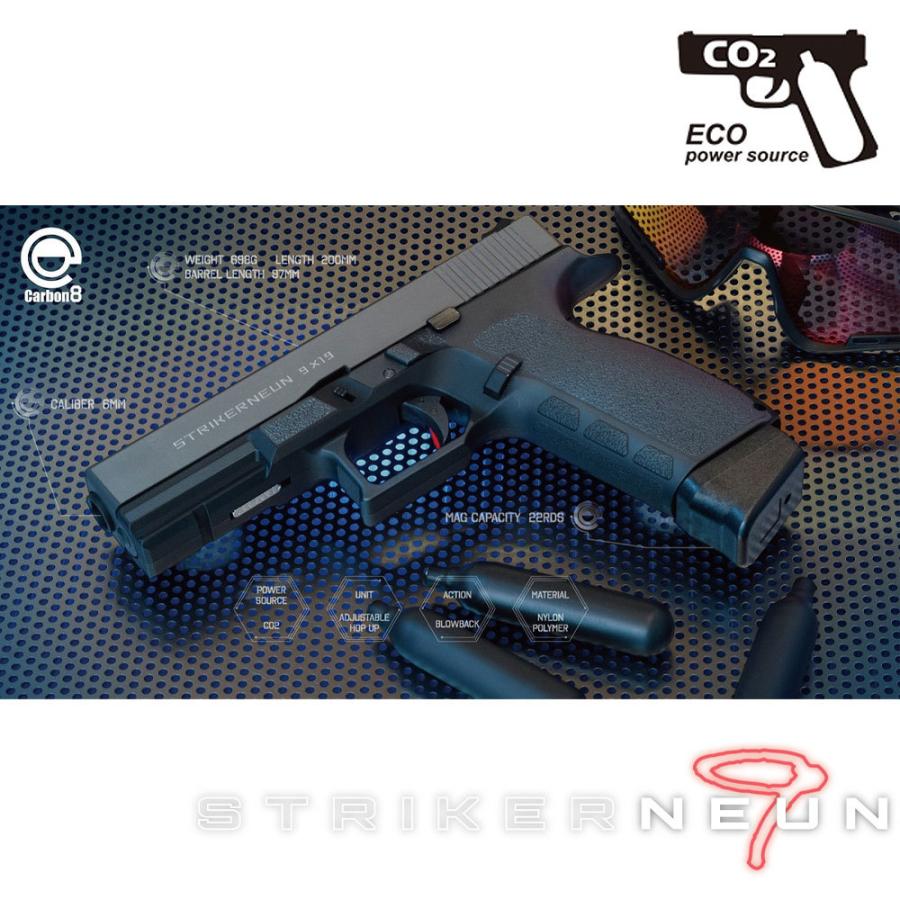 Carbon8】18才以上用CO2ガスブローバック STRIKER 9 BLK Carbon8】18才以上用CO2ガスブローバック STRIKER 9 BLK