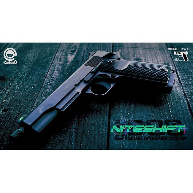 Carbon8】18才以上用CO2ガスブローバック M45 DOC NITESHIFT Gen Carbon8】18才以上用CO2ガスブローバック M45 DOC NITESHIFT Gen