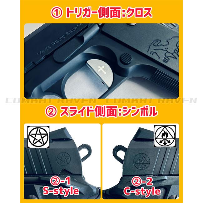【Carbon8】18才以上用CO2ガスブローバック HELLCAT4.3 -Rosary- 100本限定刻印/エアガン/ガスガン/CB12M/462081〈*0112-0509-LE〉の画像