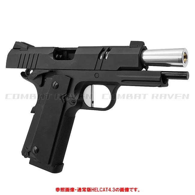 【Carbon8】18才以上用CO2ガスブローバック HELLCAT4.3 -Rosary- 100本限定刻印/エアガン/ガスガン/CB12M/462081〈*0112-0509-LE〉の画像