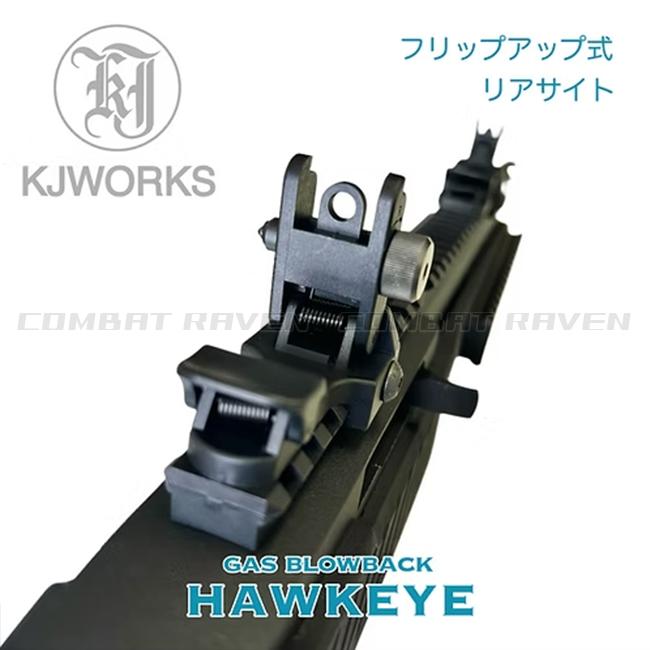 トイガン KJ Works HAWK EYE standard KJWorks】18才以上用ガスブローバック ライフル HAWKEYE セミオート
