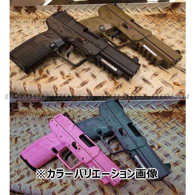 【マルシン】18才以上用6mmCO2ガスガン FN Five-seveN V2 BLACK 真鍮ピストン/ガスブローバック/5-7/20mmレール/450103〈#0112-0659-BK#〉｜combatraven｜12