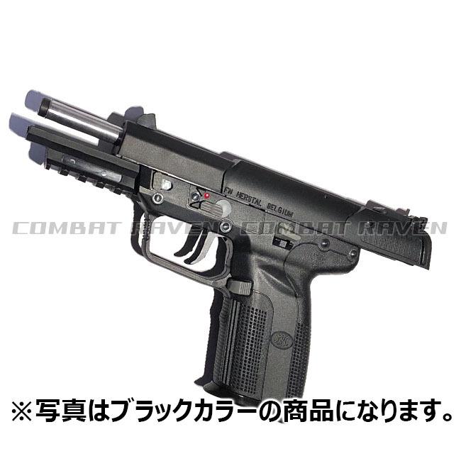マルシン工業 【マルシン】6mmCO2ガスガン FN Five-seveN EXB2 真鍮