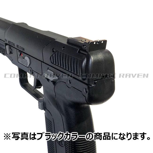 マルシン工業 【マルシン】6mmCO2ガスガン FN Five-seveN EXB2 真鍮
