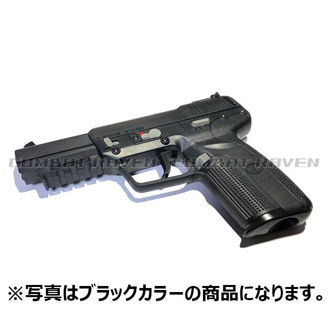 マルシン工業 【マルシン】6mmCO2ガスガン FN Five-seveN EXB2 真鍮