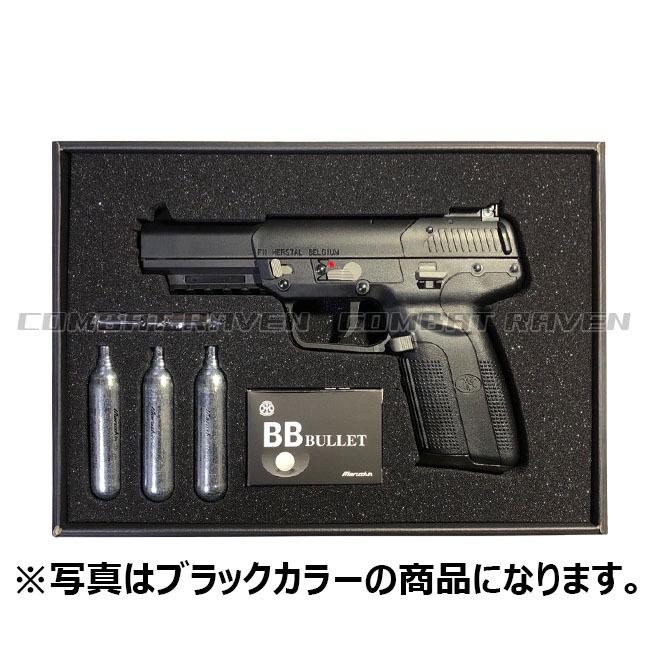 マルシン工業 【マルシン】6mmCO2ガスガン FN Five-seveN EXB2 真鍮