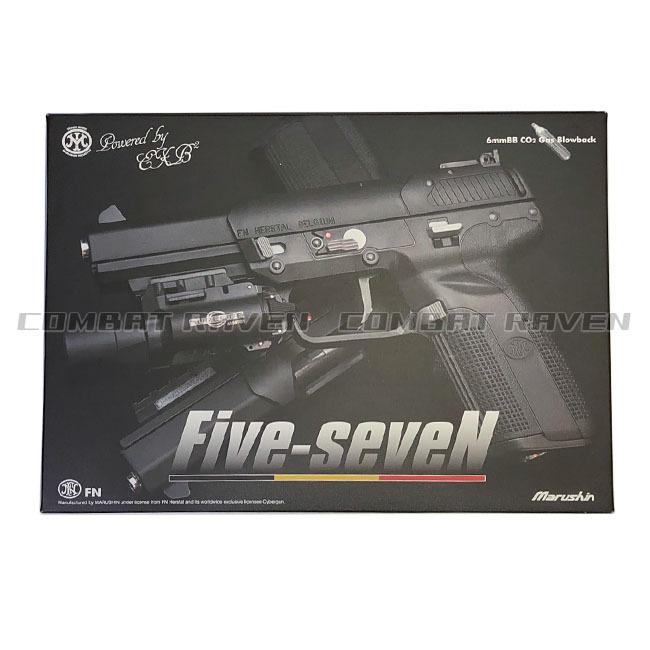 マルシン工業 【マルシン】6mmCO2ガスガン FN Five-seveN EXB2 真鍮