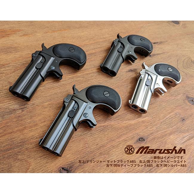 マルシン工業 【マルシン】18才以上用6mmBBガスガン マルシン工業 【マルシン】18才以上用6mmBBガスガン
