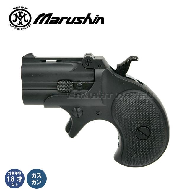 マルシン工業 【マルシン】18才以上用6mmBBガスガン ミニミニ