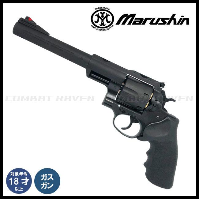 マルシン工業 【マルシン】ガスリボルバー スーパーレッドホーク