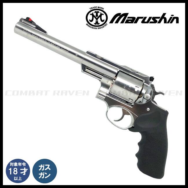 マルシン工業 【マルシン】ガスリボルバー スーパーレッドホーク マルシン工業 【マルシン】ガスリボルバー スーパーレッドホーク