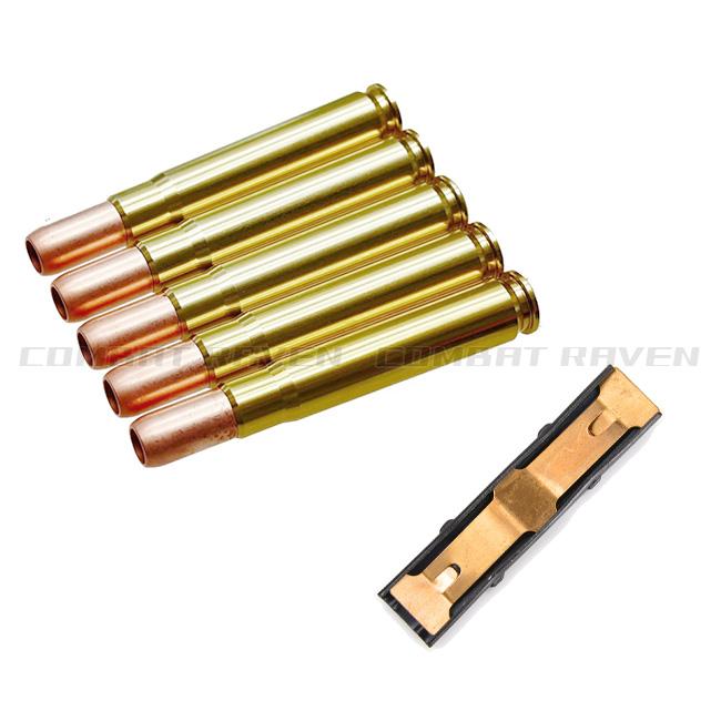 マルシン工業 【マルシン】18才以上用ガスライフル モーゼル Kar98k