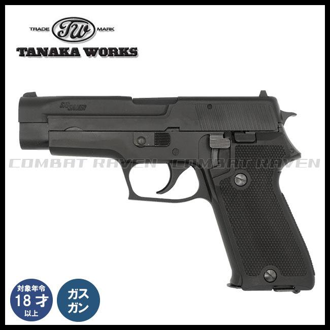 タナカワークス】ガスブローバック SIG P220 IC Early HW 18才