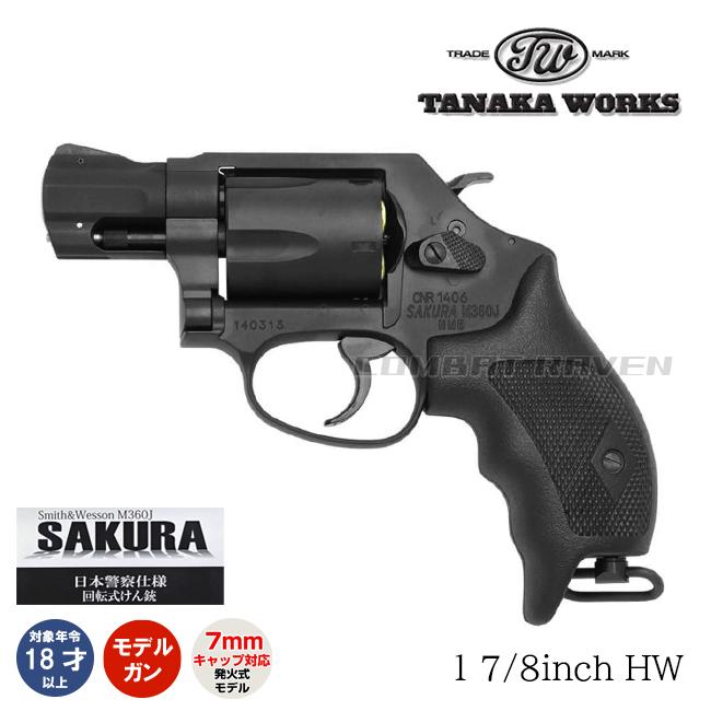タナカワークス】18才以上用発火式モデルガン S＆W M360J SAKURA 日本
