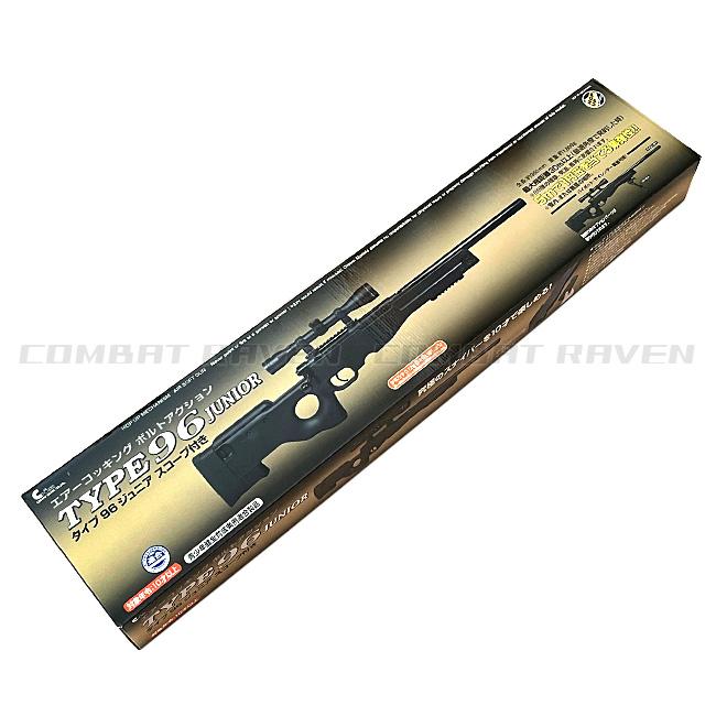 クラウンモデル 【クラウン】10才以上用エアーコッキングライフル