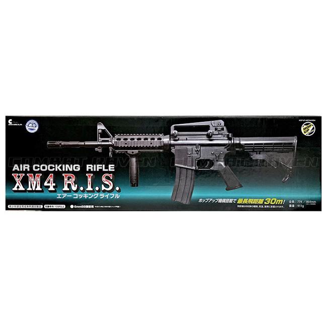 クラウンモデル 【クラウン】10才以上用エアーコッキングライフル XM4