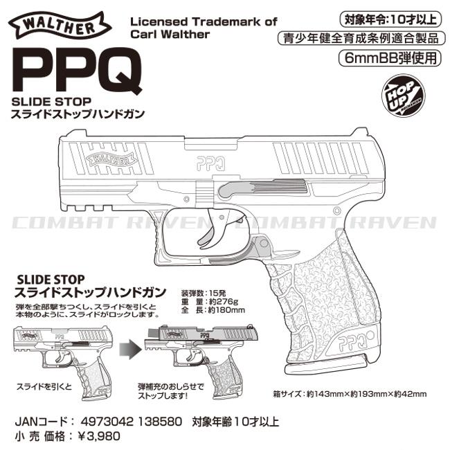 クラウンモデル 【クラウン】10才以上用ハイランクエアーコッキング