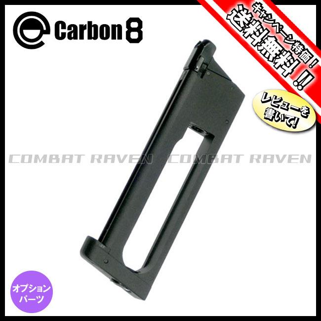 トイガン Carbon8 M45DOC + magazine+Co2+Co2 case Carbon8 M45DOC CO2 Airsoft Gas Gun Handgun STGA Certified