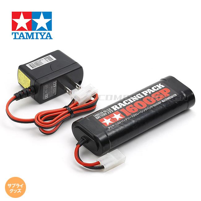 タミヤ（TAMIYA） 【タミヤ】タミヤ7.2Vレーシングパック1600SPと充電