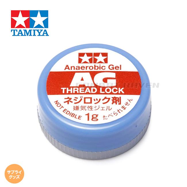 タミヤ（TAMIYA） 【タミヤ】ネジロック剤 （嫌気性ジェルタイプ） 1g