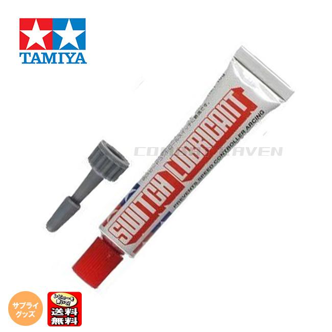 タミヤ（TAMIYA） 【タミヤ】接点グリス 10gチューブ入り(ノズルつき