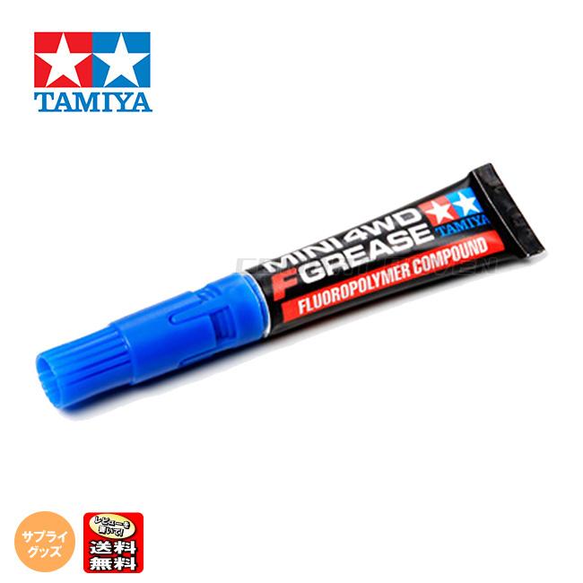 タミヤ（TAMIYA） 【タミヤ】ミニ四駆Fグリス（フッ素樹脂配合） 3g