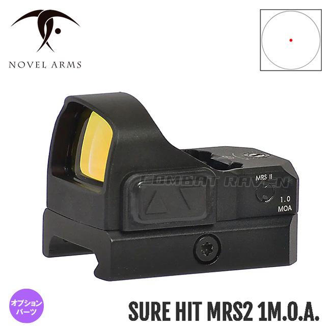 NOVEL ARMS ドットサイト SURE HIT MRS2 [ 1MOA ] ノーベルアームズ